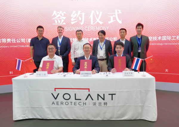 证券app排行榜前十名 17.5亿美元！中国eVTOL最大采购订单出现